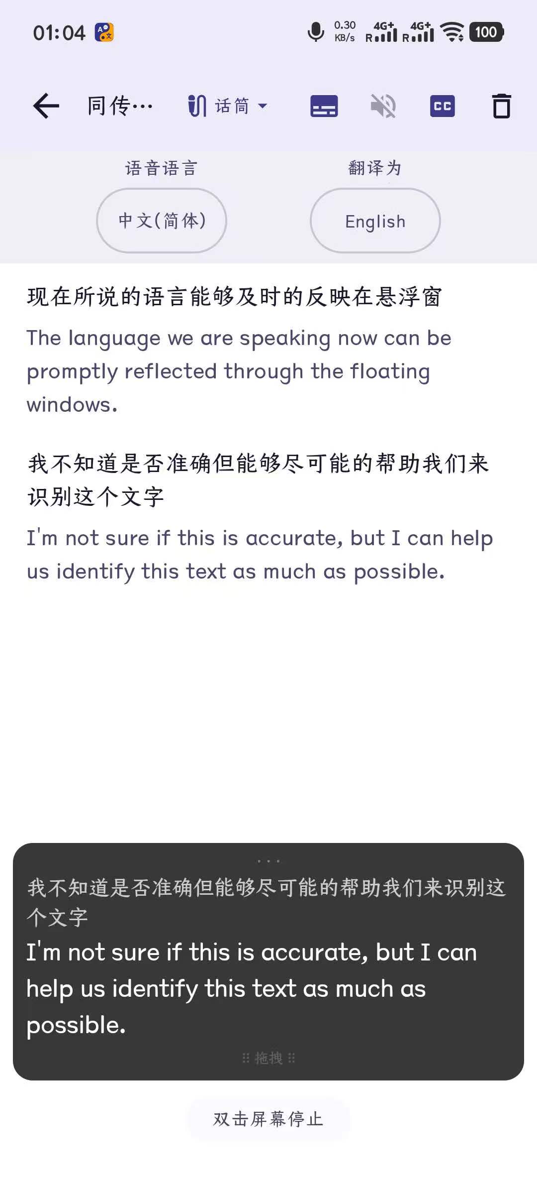 Live subtitles