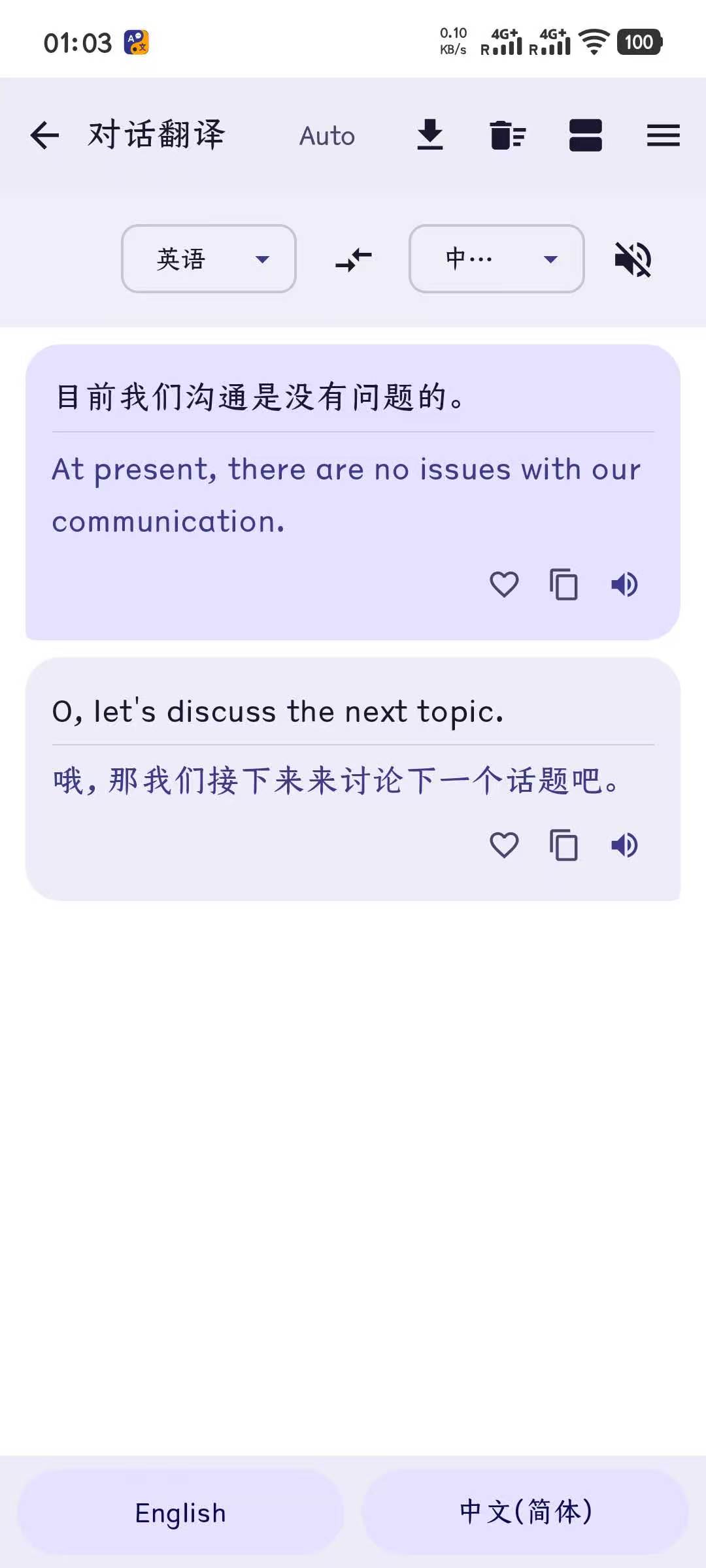 A full AI translator that lives on your phone.